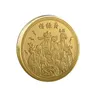 Yingwu Roadの富の神の芸術と工芸品の記念コイン