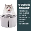 Dog Apparel Drink Fountain Cat Drinking Water Apparatus Flowing Non-Plug-in Circulating Filter Pet