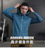 Heren Hoodies Sweatshirts Cody Lundin Men Sportjack Hoodie Gym voetbaltraining Workout Lange mouwen Brand Run Jogging Zipper Designmen