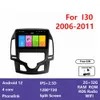 현대 i30 2006-2011의 Android 12 자동차 비디오 탐색 GPS 내장 Wi-Fi 모듈 DVD 플레이어 DSP 128G