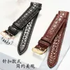 Приталенный ремешок для часов Feiyada с ремешком из кожи крокодила, оригинальный мужской и женский браслет FIYTA из натуральной кожи 16 20