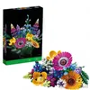 Blocks 2023 Building Block Flowers and Lavender Wildflower Букет из коллекции ко Дню святого Валентина для дома R231109