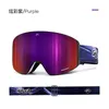 Designer Winter New Professional Ski Goggles Magnetic Anti-Fog Outdoor Sports High-Definition Vision Goggles Good Polarised Youth Style Special Frame Snowboard