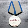Arts and Crafts Foreign Trade Soviet Medal of Courage Medal Emblem