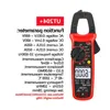 FreeShipping UNI-T UT201 /UT202 /UT203 /UT204 /UT202A 400-600A digital clamp meter automatic range true RMS high precision multimeter Pufav