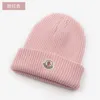 Fashion designer 2023 MONCLiRs autumn and winter new knitted wool hat luxury knitted hat official website version 1:1 craft