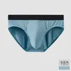 Underpants Men'S Underwear Mid Rise Modal Briefs Solid Color Scorched Inner Antibacterial With A Slit Head