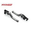 Motorcycle Brakes Long Short Brake Clutch Lever Levers For HP2 SPORT 2008-2011 View Image