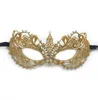 Mask Charming Lace New Masquerad Women039s Ball Sexy Eye Mask Ladies Party Fancy Mysterious Ladies Party Masks Jllpsu Mxyard3509650