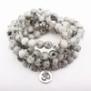 Strand 8mmnatural African Howlite Stone 108 Mala pärlor armband handled chakra yoga gåva buddhist eller halsband grossist