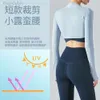 Designer Aloo Jacket Yoga Shawl Women's Long Sleeved Spring/summer Thin Running Smock with Cardigan Sml Camisole Jacket Yoga Suit