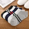 Women Socks 5 Pairs Cotton Low Cut Solid Cartoon Softable Summer Silicone Non-slip Deep Mouth Prevent Heel Loss Slipper