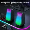 コンピュータースピーカーデスクトップコンピューター有線スピーカーBluetoothスピーカーホームHifiステレオBluetooth RGB 2.0ゲームeSportsスピーカーTVSpeakersサブウーフYQ231103