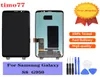 Originale 100 Testati Pannelli LCD Display Touch Screen Digitizer Parte di Ricambio Per Samsung Galaxy S8 G950 G950A G950F G950T G950V4409087