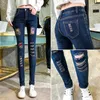 Kadın Kot Mavi Yırtık Vintage Kadın Sıkıntılı Sokak Giyim Deliği Hip Hop Yüksek Bel Pantolon Moda Düz Denim Pantolon Bayanlar