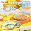 óculos de natação para meninas