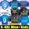 Maradona 22 23 24 Napoli camisas de futebol Nápoles Halloween edição especial camisa de futebol 2023 2024 KOULIBALY uniforme KVARATSKHELIA OSIMHEN LOZANO