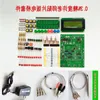 Integrated Circuits Digital bridge DIY parts kit SMD version 03% precision Ehnlr