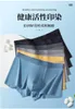 Underpants Men's Underwear Modal Seamless Boyshort Silk Skin-friendly Boxer Boxers Solid Color High Quality Underwear.
