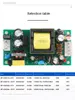 الإخراج المزدوج 24W12V5V وحدة تزويد الطاقة التبديل القابلة للتعديل حجم صغير منخفض تموج لوحة إمدادات الطاقة ACDC