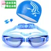 Goggles HD Waterproof Anti-dimma Simglasögonglasögon Swim Cap Suit Vuxen Eye Protector för män och kvinnor Fashion P230408