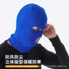 Inverno yuanbao agulha três buracos chapéu de malha doce lã colorida escavação baotou ciclismo ao ar livre máscara à prova vento gvbw
