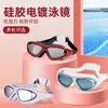 Goggles Stora och medelstora låda elektroplätering av simglasögon silikon vattentät anti-dimma HD-män och kvinnor p230408