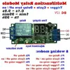 الدوائر المتكاملة 5V/12V/24V LED لانهائيات التأخير وقت التأخير مرحلة مرحلة التتابع الموقت على OFF التبديل kefuv