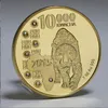 Arts and Crafts Africa Zambia commemorative coin inlaid with diamond leopard gold coin