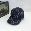 Luxurys Desingers Letter Baseball Cap Damenkappen Manleere Stickerei Sonnenhüte Mode Freizeit Design Blockhut 7 Farben Gestickte gewaschene Sonnencreme hübsch 985