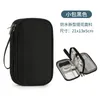 Упаковка с помощью Duffel Bags Portable Digital Storage Bag Организатор для перевозки для прохождения данных Bank Bank Werphone Внешнее зарядное устройство защитное крышку