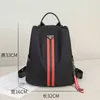 2024 New Designer women's crossbody shoulder Oxford anti-theft school large capacity canvas travel computer backpack bag