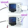 Circuits intégrés SX1276 ESP32 LORA 868MHz / 915MHz 096 pouces Affichage OLED bleu Kit WiFi Bluetooth 32 Board de développement 10pcs / lot H83 OKBFG