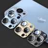 Корпуса защиты линзы роскошной камеры чехлы для обложки металлической кольцевой кольцевой кольцевой кольцевой корпус для Apple iPhone 14 13 12 11 Plus Pro Max Score Protectors экрана