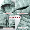 Kvinnorjackor Sanishroly S-4XL Autumn Winter Women White Duck Hooded Down Jacket Female Ultra Light Down Coat Puffer Parkas Short Tops S435 231109