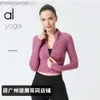 Desginer Aloo Yoga Women Jacket toppar Original Women's Autumn/Winter Coat Sportswear Tight Elastic Running dragkedja Fitness Shirt Långärm