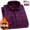 Camisas casuais masculinas Chegada Suepr Grande Inverno Fosco Manta Homens Quentes com Pelúcia e Camisa Solta Espessada Plus Size M-4XL5XL6XL7XL8XL9XL