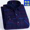 Camisas casuais masculinas Chegada Suepr Grande Inverno Fosco Manta Homens Quentes com Pelúcia e Camisa Solta Espessada Plus Size M-4XL5XL6XL7XL8XL9XL