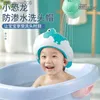 シャワーキャップの子供のシャンプーキャップ保護目の水防止ヘアシールドキャップ幼児用ソフト漫画バスバイザーハット調整可能なベビーシャワー231110