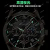 Wristwatches Men's Multifunctional Waterproof Luminous Automatic Mechanical Watch Calendar Business