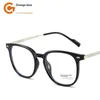 Fashion Simple Large Frame Plain Glasses For Bare Face Cold Brown Korean Anti Blue