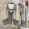 Women's Jackets Autumn and winter women's patchwork denim jacket arrives patchwork loose thick knit sweater jacket long sleeved cardigan 231109