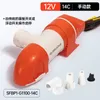 All Terrain Wheels Parts Marine Yacht Narrow Horizontal Automatic Bilge Pump Drainage Submersible DC Manual Type 12V