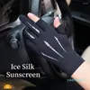 Cycling Gloves Outdoor Sunscreen Ridding Lightweight Half Finger 44 Biking Fishing Driving Non-slip UV-protection