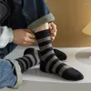 Men's Socks Mixed-Color Fashion Trendy Casual Striped Breathable Simple Man Basic Crew Comfortable Long Soft