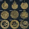 Naklejki ścienne Islamski wystrój kaligraficzny Ramadan Ation Eid Ayatul Kursi Wall Art Acryl Home Wedding LT629