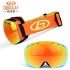 Ski Goggles Ski goggles double-layer anti fog spherical men's and women's special ski glasses outdoor mountaineering windproof goggles equipment 231109