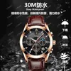 Wristwatches Men's Multifunctional Waterproof Luminous Automatic Mechanical Watch Calendar Business