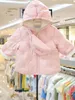 Giyim Setleri Spot Duck Down Ceket Aşk Aşk Hazine Kore 23 Kış Kışlı Çocuk Bebek Kapşonlu Ceket Satchel 231109
