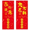 Geschenkpapier 50 Stück/Set 2023 Jahr Aufkleber Rechteck Chinesisches Frühlingsfest Aufkleber für Laptop Koffer Scrapbooking Boxen